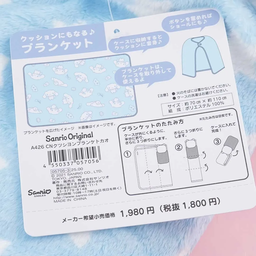 Cinnamoroll 3-Way Cushion Blanket