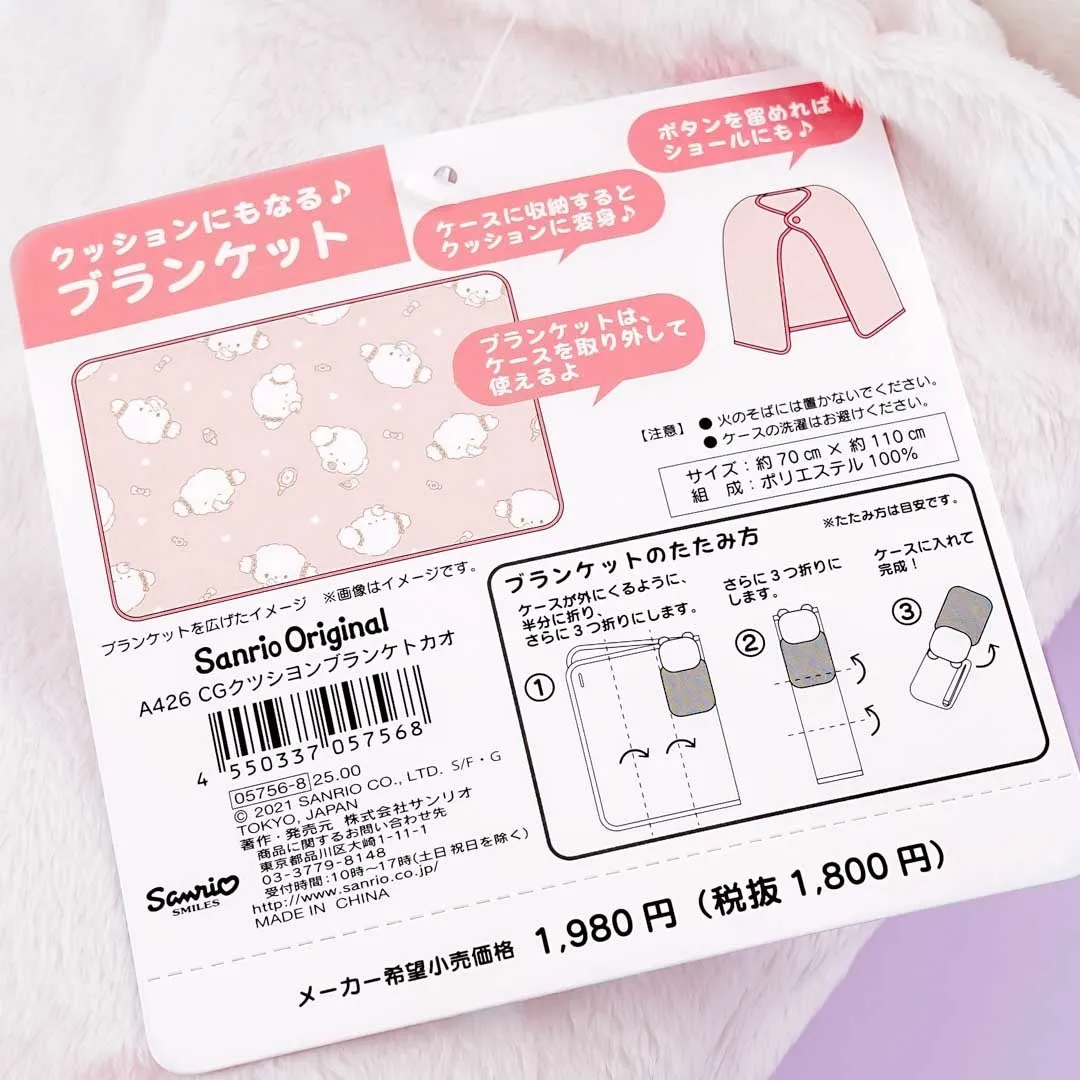 Cogimyun 3-Way Cushion Blanket